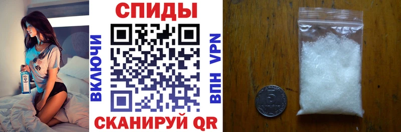 АМФЕТАМИН VHQ Льгов