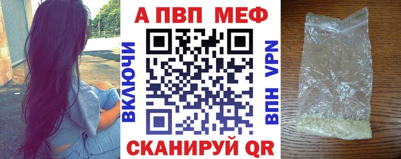 где купить наркоту  МЕГА онион  А ПВП Соль  Льгов 