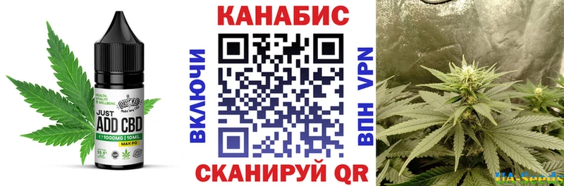 купить закладку Льгов Печенье с ТГК конопля
