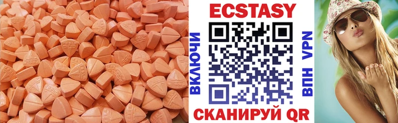 закладка  Льгов  ЭКСТАЗИ 99% 