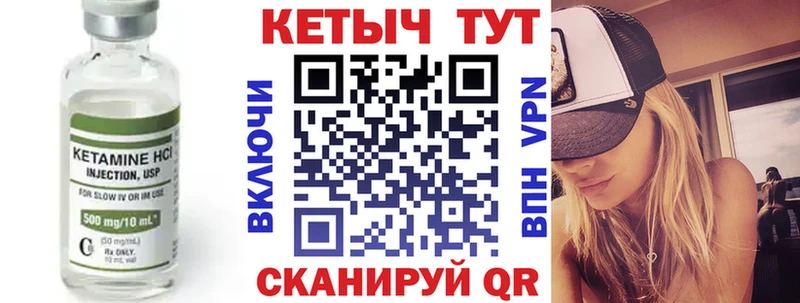 где купить hydra вход Кетамин VHQ Льгов