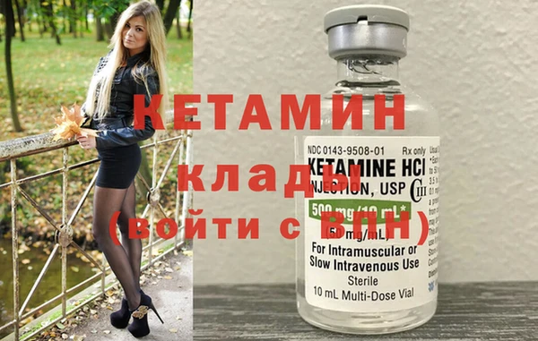 эйфоретик Сосновый Бор