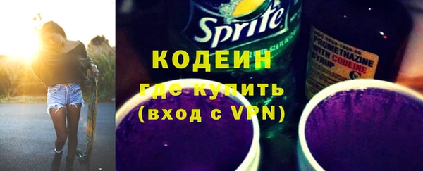 эйфоретик Сосновый Бор