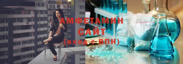 соль ск Струнино