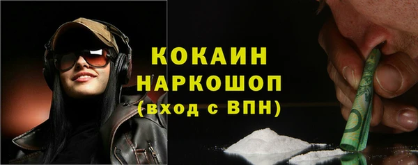 mdpv Бугульма