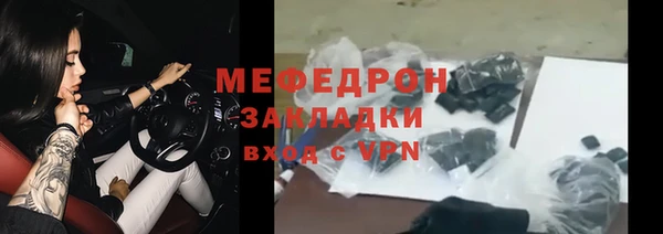 mdpv Бугульма