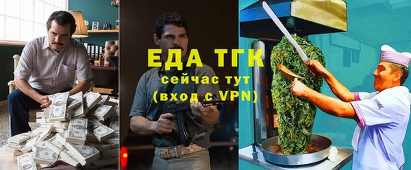 эйфоретик Сосновый Бор