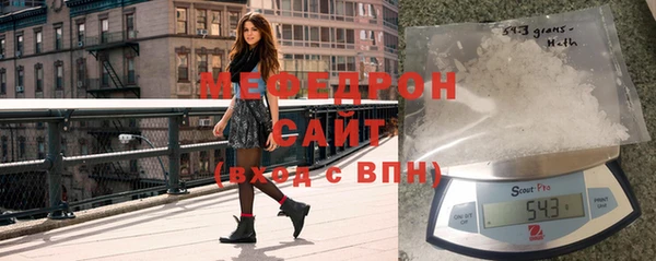 хмурый Ступино