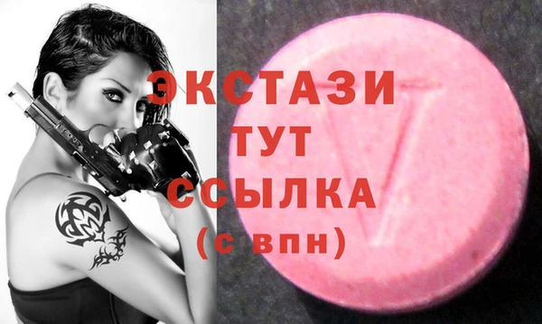 кристаллы Бородино