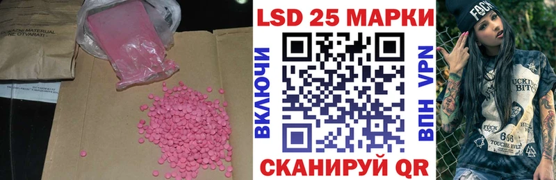 ЛСД экстази ecstasy  хочу наркоту  Льгов 