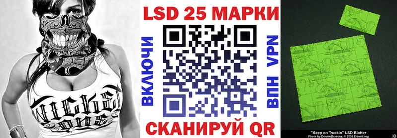 Марки NBOMe 1500мкг  наркошоп  Льгов 